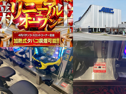 【ＡＢＣ静岡中吉田店様】　ホールイン設置しました