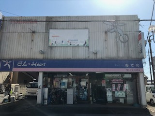 ホームページを開設しました
