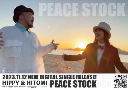 HIPPYと島谷ひとみが新ユニット結成！HIPPY&HITOMI ニューデジタルシングル『PEACE STOCK』を発表！