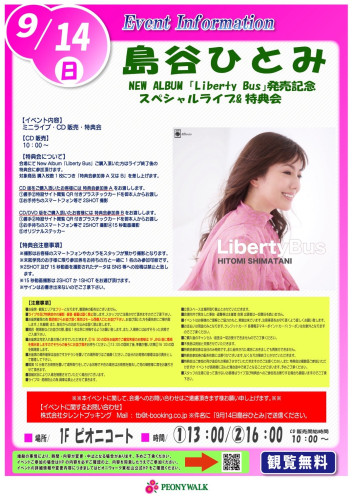 S__17465364.jpg