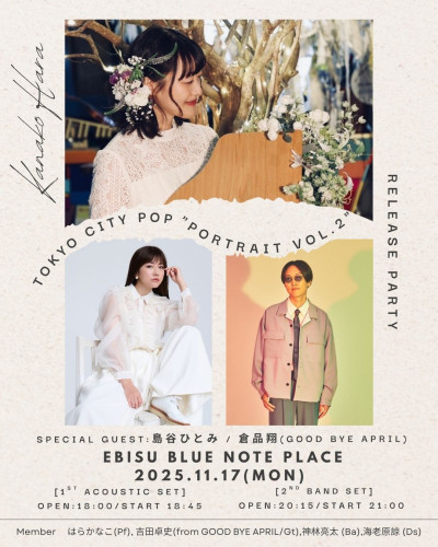 Tokyo City Pop Portrait vol.2 Release Party.jpg