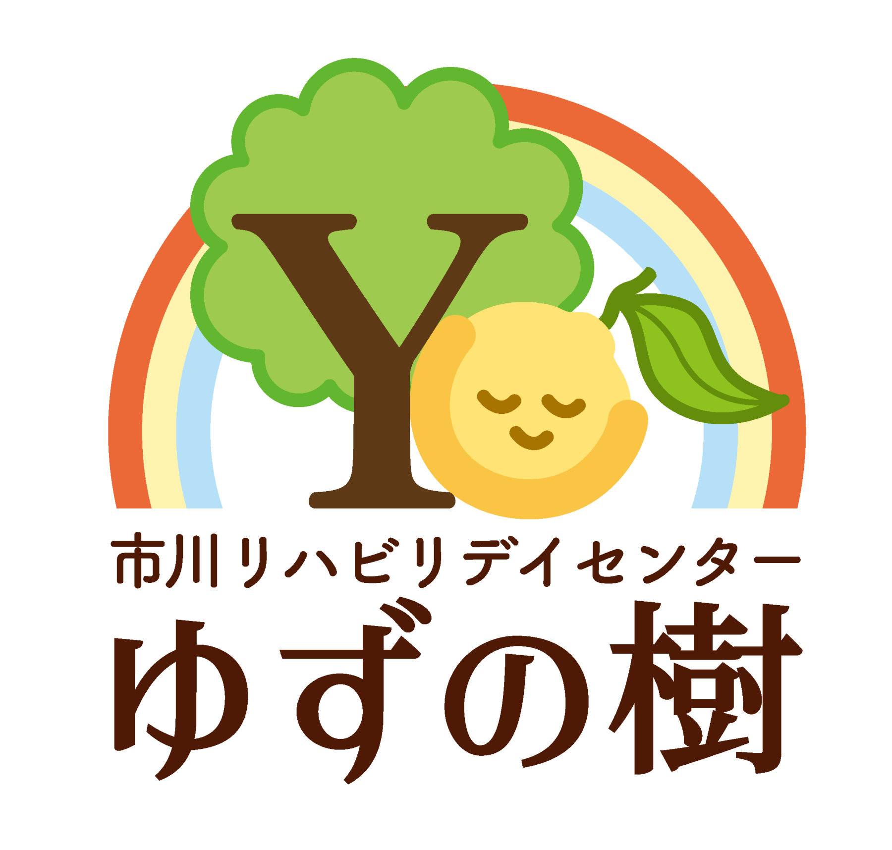 リハビリデイセンターゆずの樹 大野店の外観