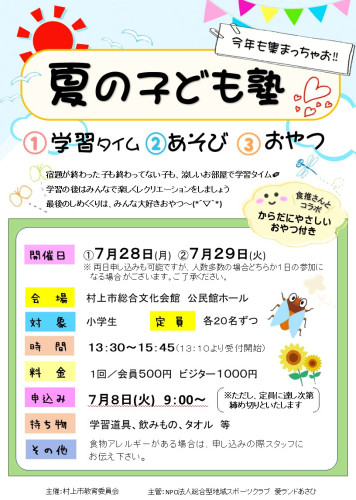 スライド1.JPG