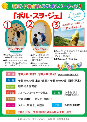 スライド1.JPG