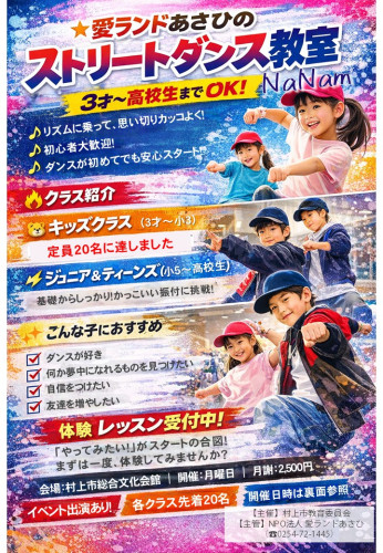 2026NaNam_後半ｸﾗｽのみ.jpg