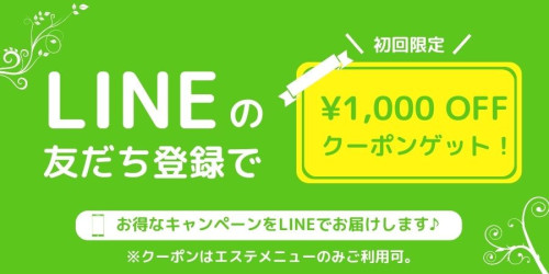 ★LINE2★.jpg