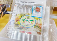 使用されている酵素につきまして