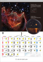 05-1月表.jpg