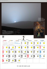 07-2月表.jpg