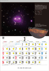 09-3月表.jpg