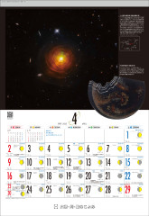 11-4月表.jpg