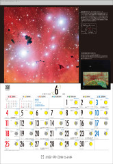 15-6月表.jpg