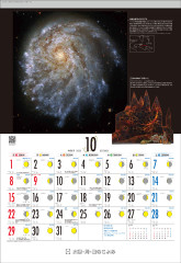 23-10月表.jpg