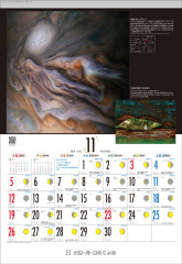 25-11月表.jpg