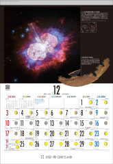 27-12月表.jpg