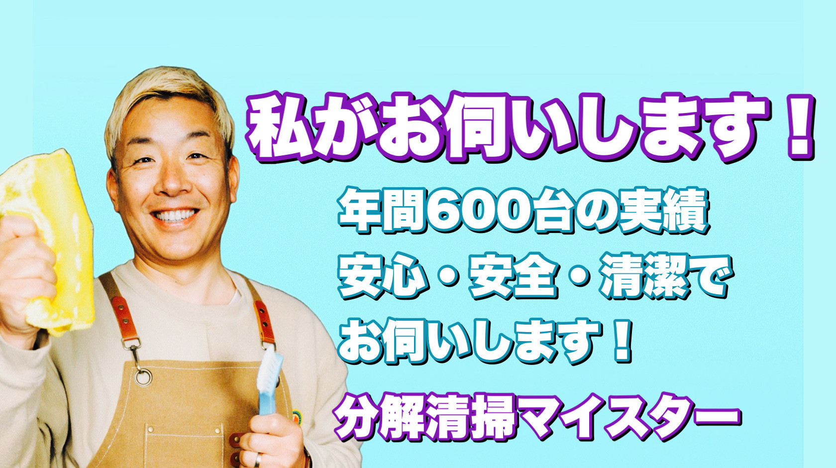 こんにちは！サイトへようこそ！