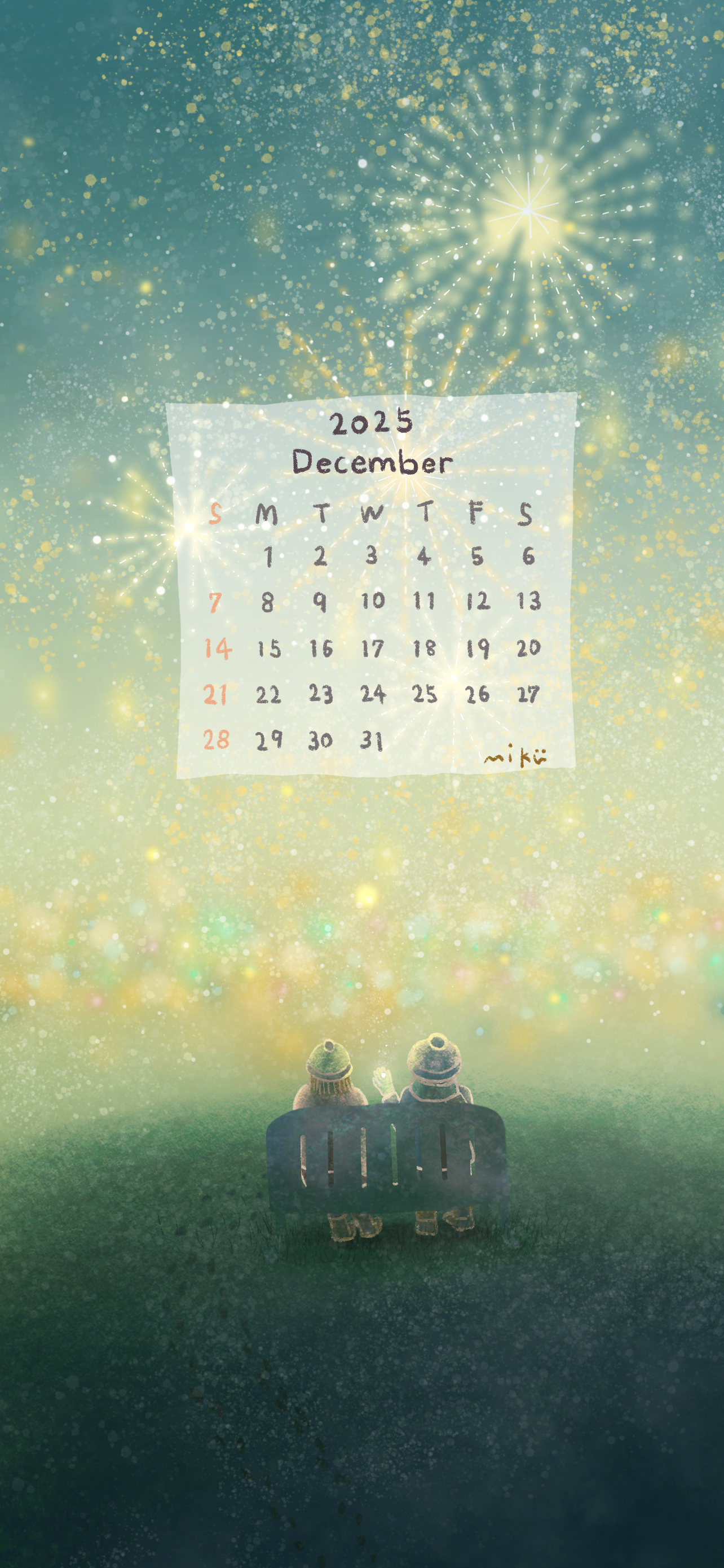 2025年12月カレンダー