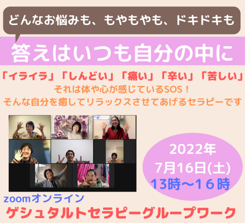 LINE告知用_20220716.png