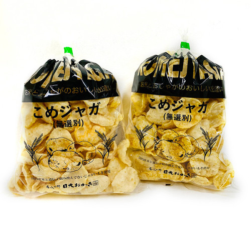こめジャガ左塩・右カレー.jpg
