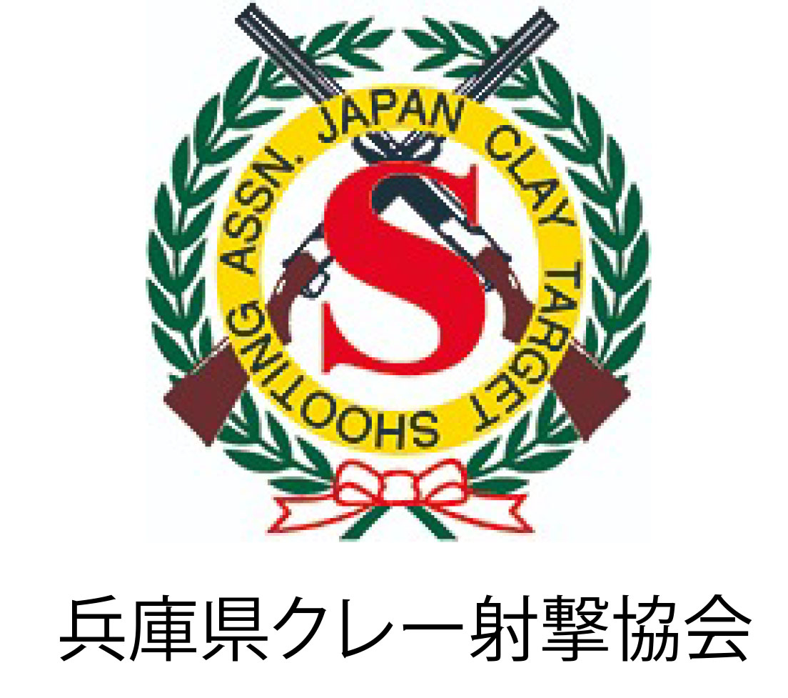 日本クレー射撃協会ステッカー&ワッペン お値下通販 おもちゃ・ホビー