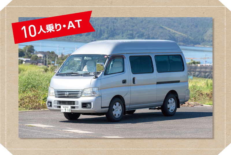 renta_caravan02.png