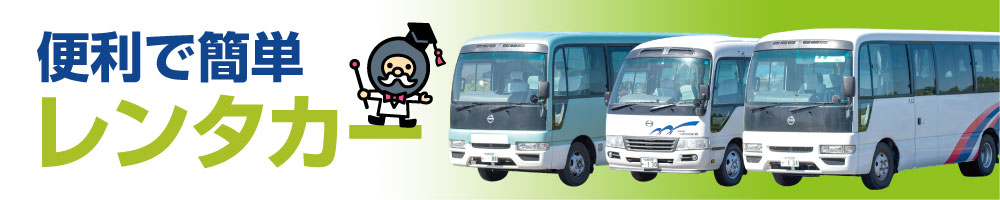 top-rentacar.jpg