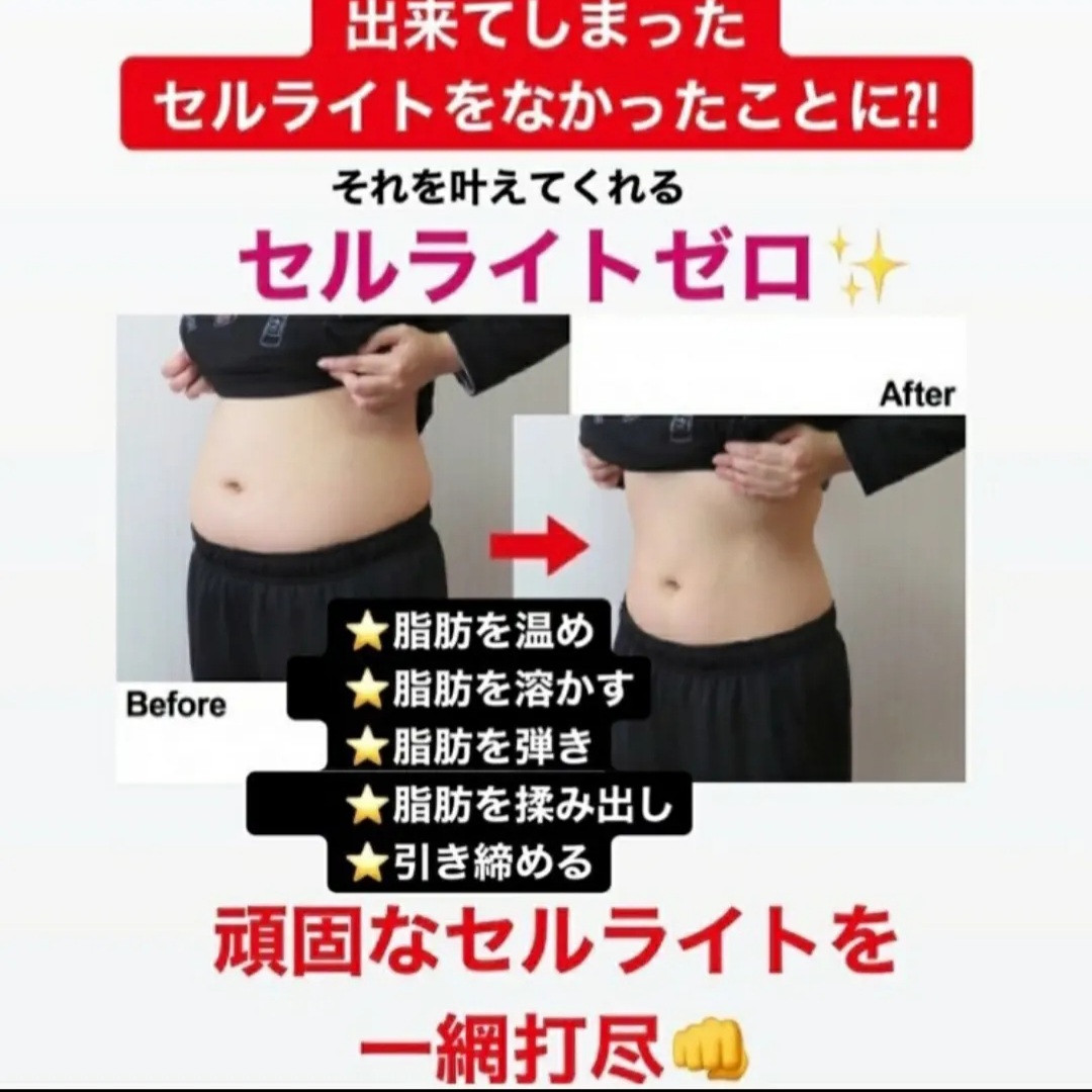 8月ご新規様限定セルライトゼロ全身コース‼️極上ヘッドマッサージ付