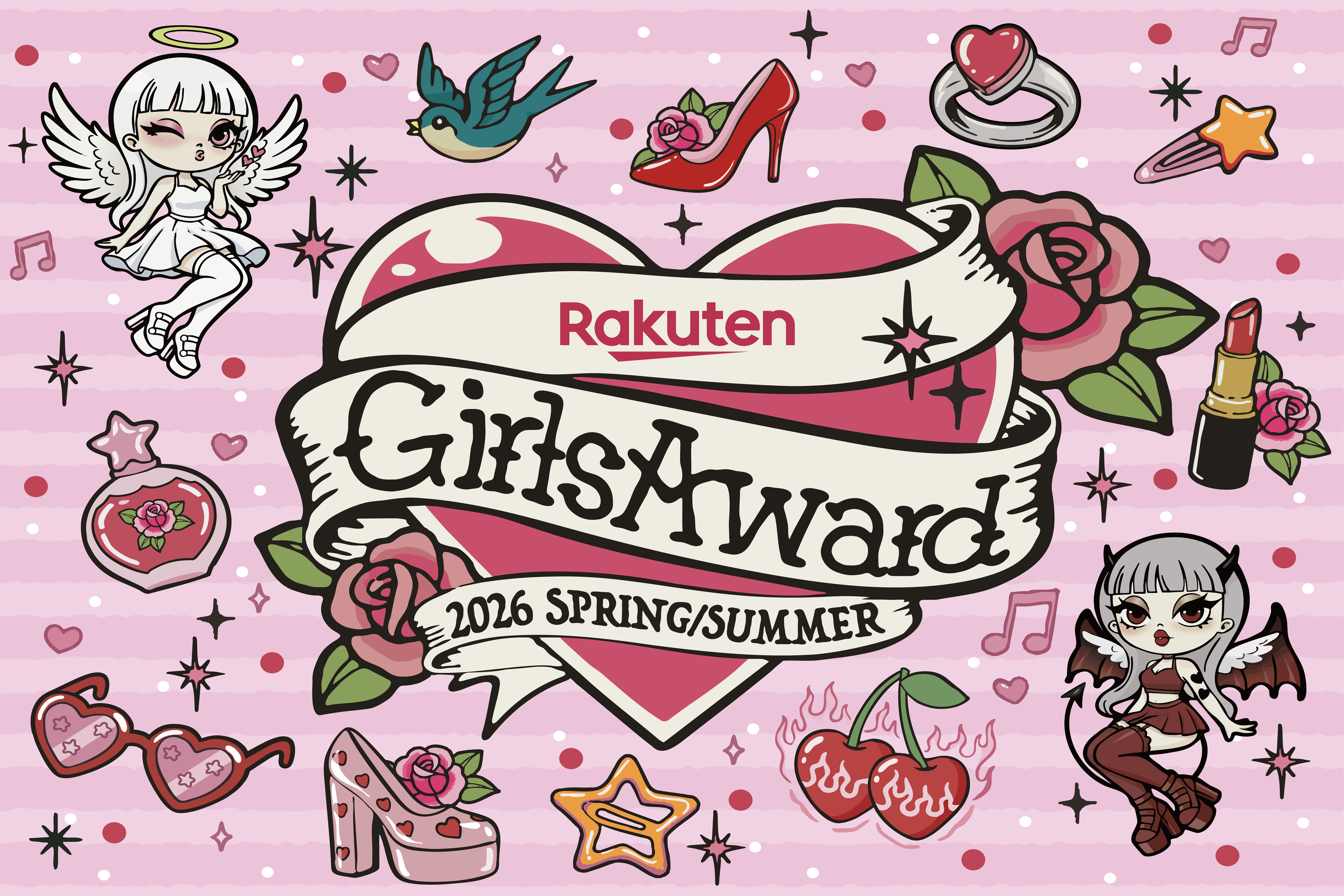 「Rakuten GirlsAward 2026 SPRING/SUMMER」