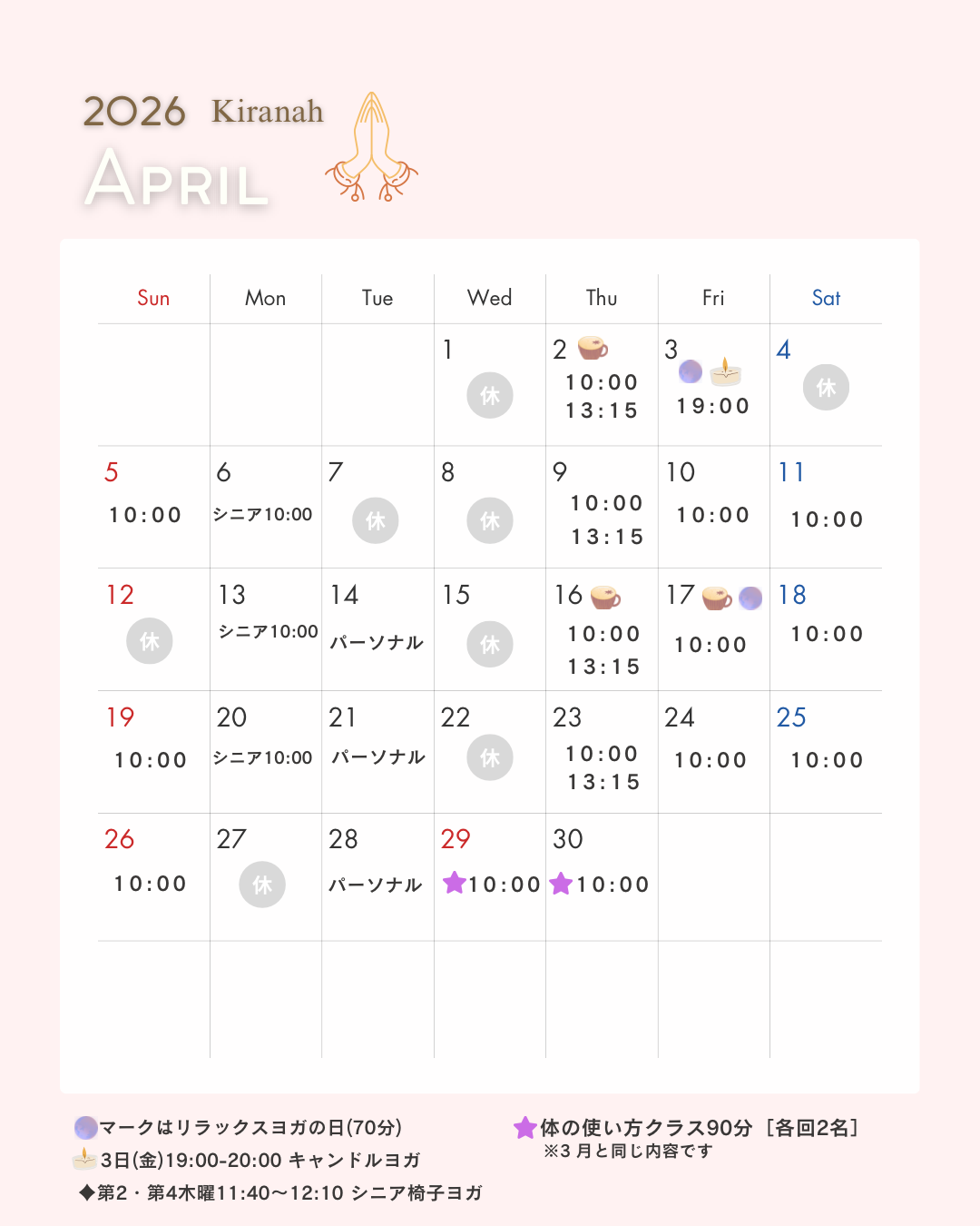 青 2026年 12ヶ月 カレンダー 月間 営業日 シンプル ミニマル Instagramの投稿(縦).png