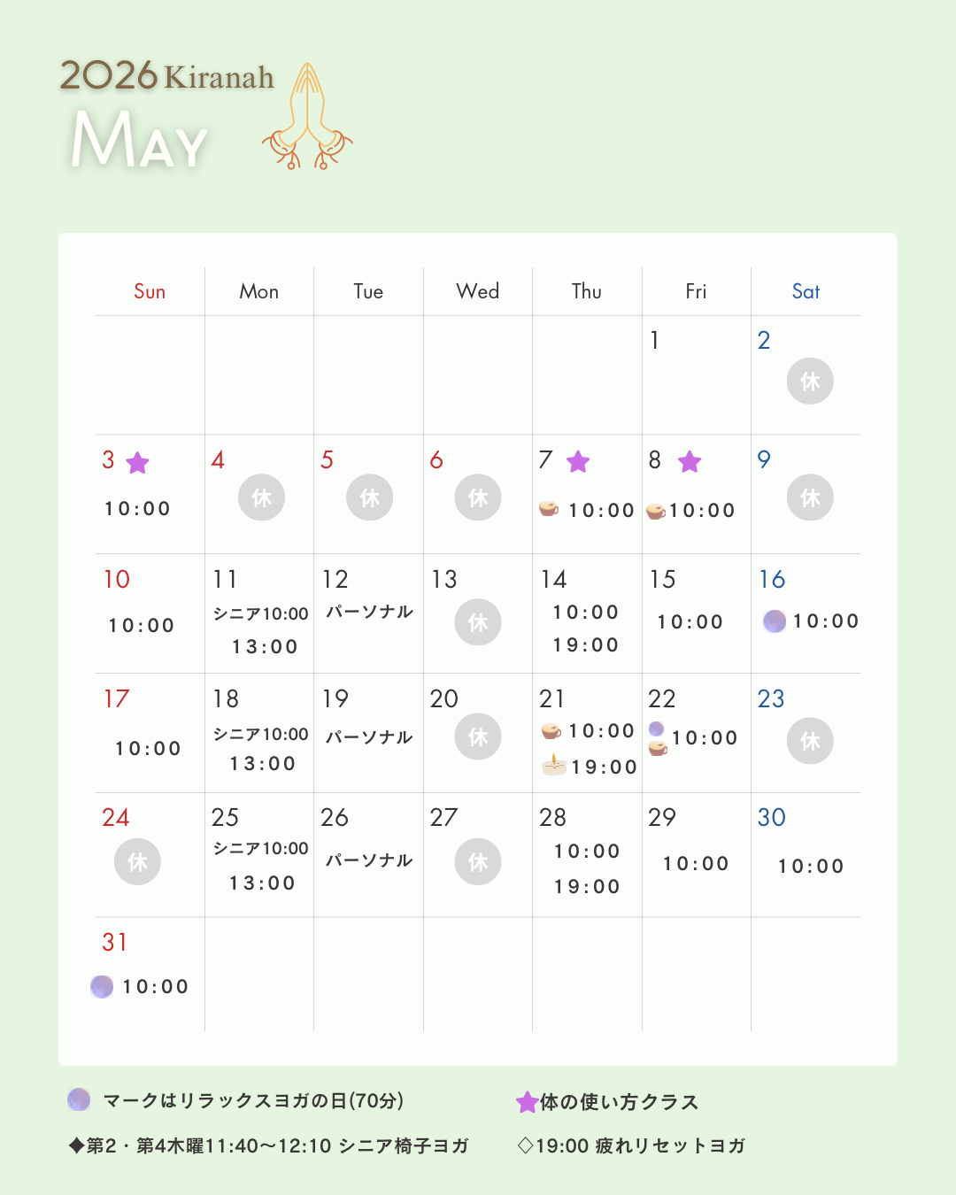 青 2026年 12ヶ月 カレンダー 月間 営業日 シンプル ミニマル Instagramの投稿(縦).png