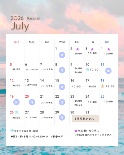 青 2026年 12ヶ月 カレンダー 月間 営業日 シンプル ミニマル Instagramの投稿（縦）.png