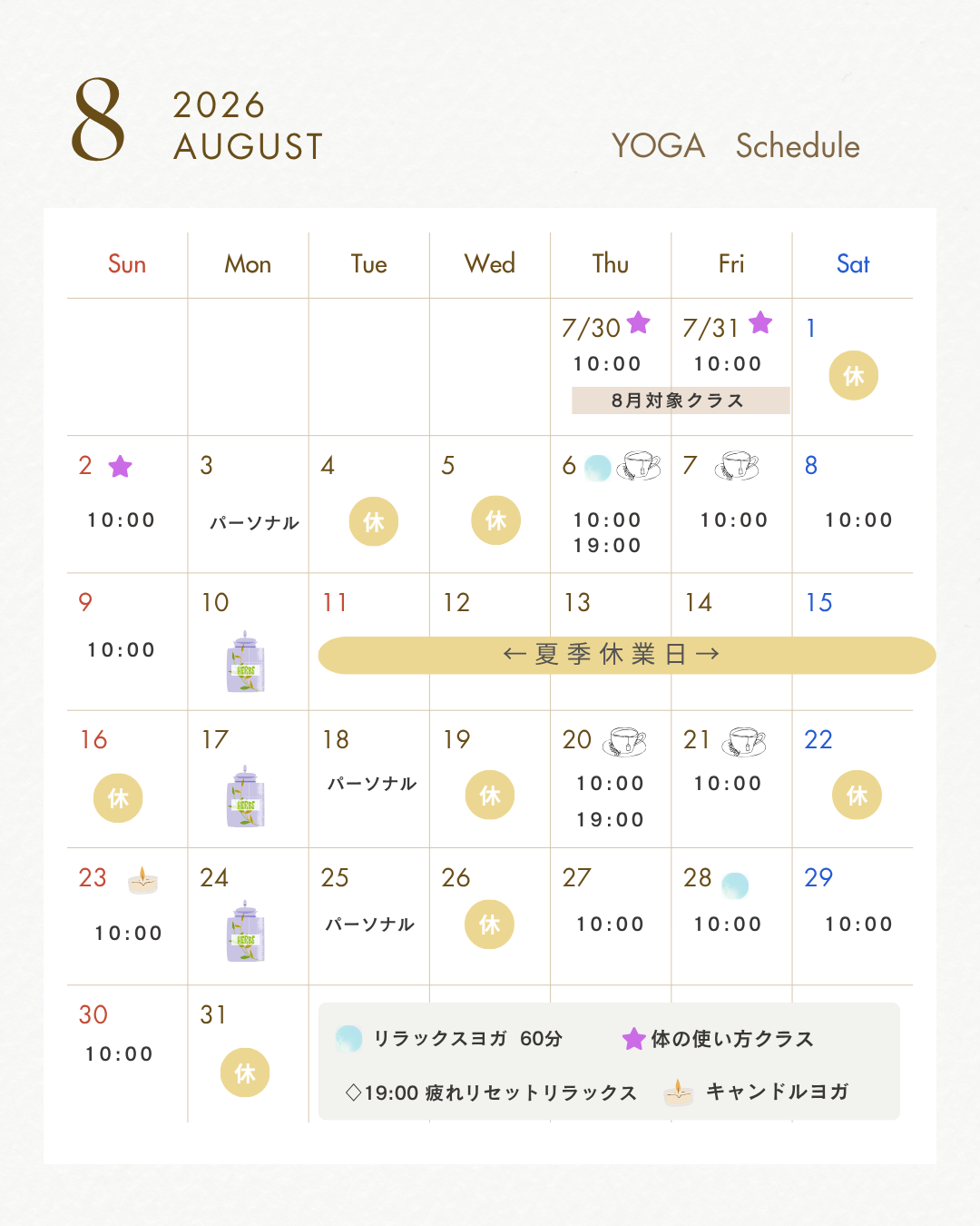 青 2026年 12ヶ月 カレンダー 月間 営業日 シンプル ミニマル Instagramの投稿(縦).png