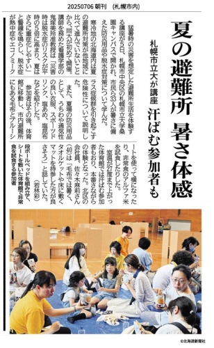 キャプチャ.PNG2025.7.6.PNG