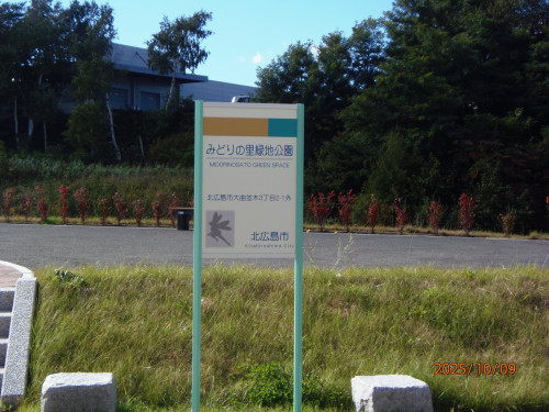 PA092182.JPG