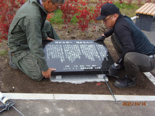 PA162252.JPG