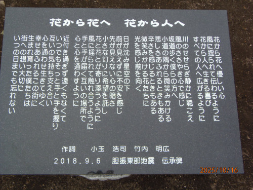 PA162260.JPG