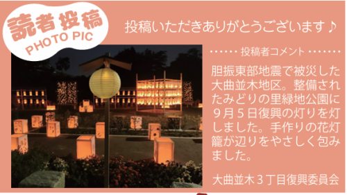陽だまりNo.169②.png