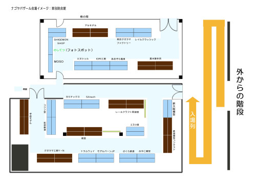 会場略図.jpg