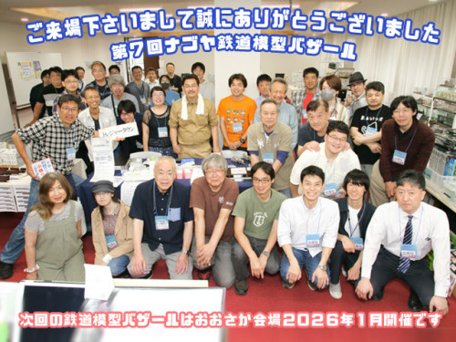 20250525_001.jpg