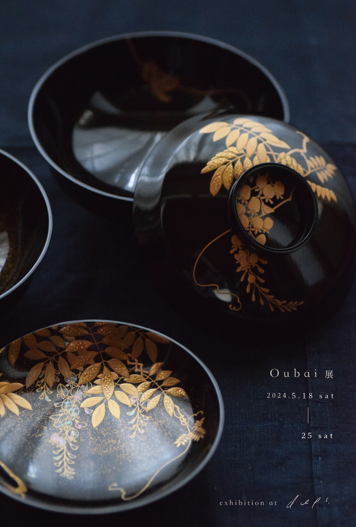 Oubai 展