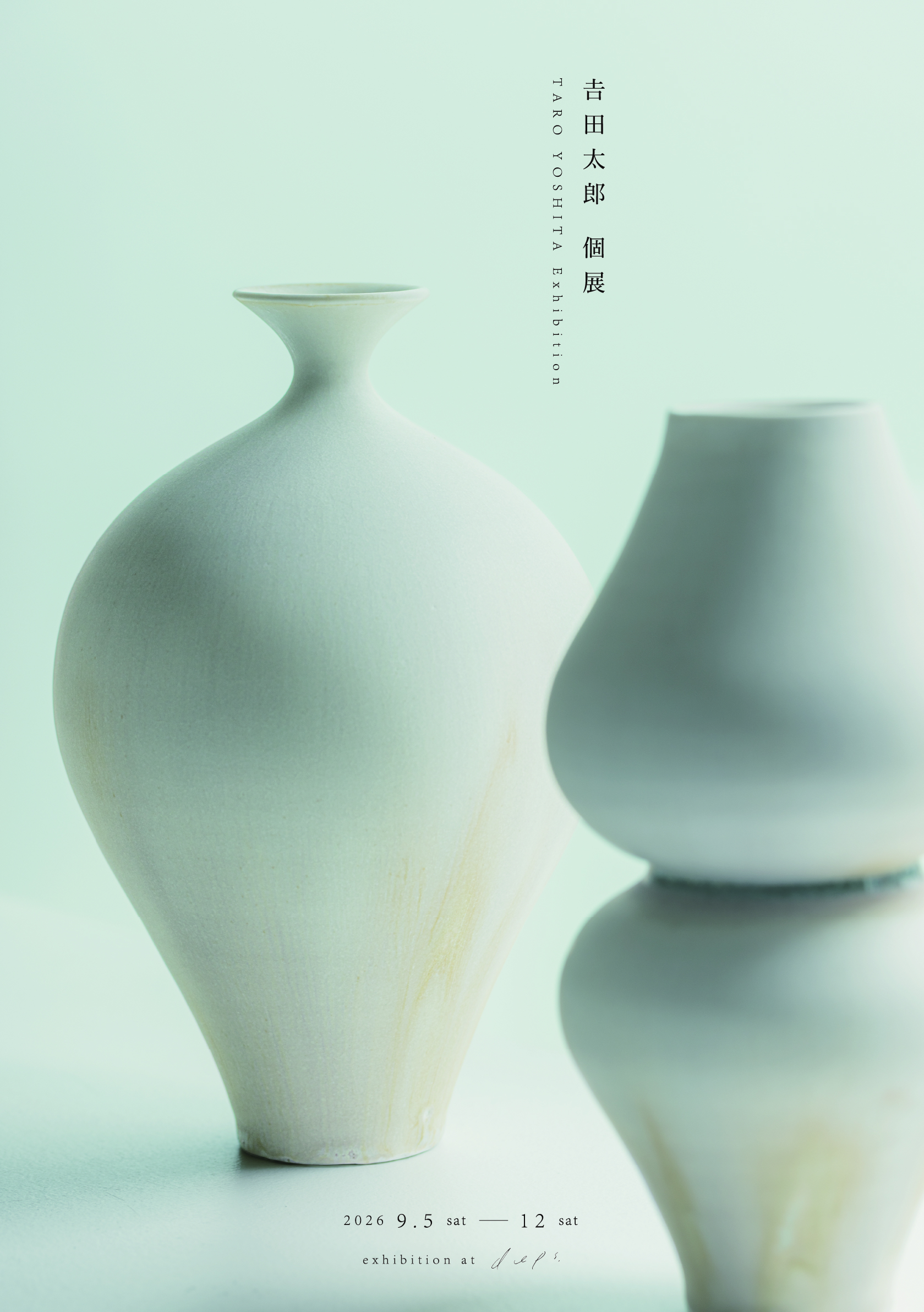 Taro Yoshita Exhibition  𠮷田太郎 個展