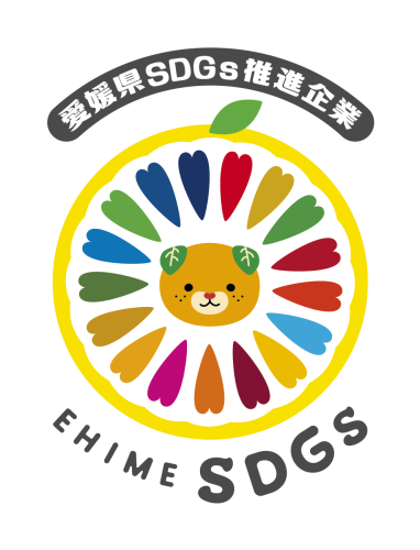 愛媛県-SDGs認証ロゴマーク_カラー.png