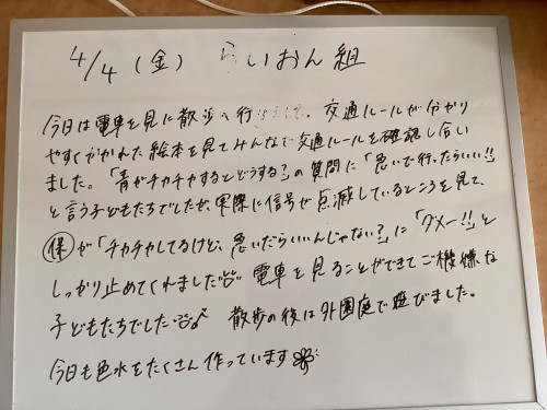 IMG_2450.jpeg