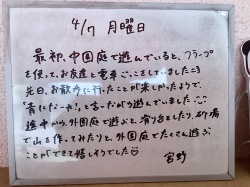 IMG_2481.jpeg