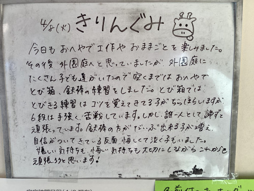 IMG_2482.jpeg
