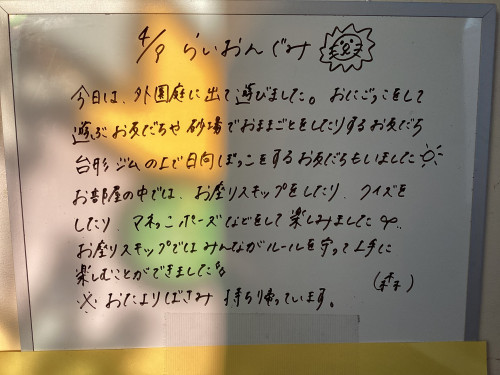 IMG_2486.jpeg