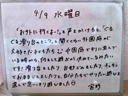 IMG_2487.jpeg