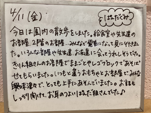 IMG_2493.jpeg
