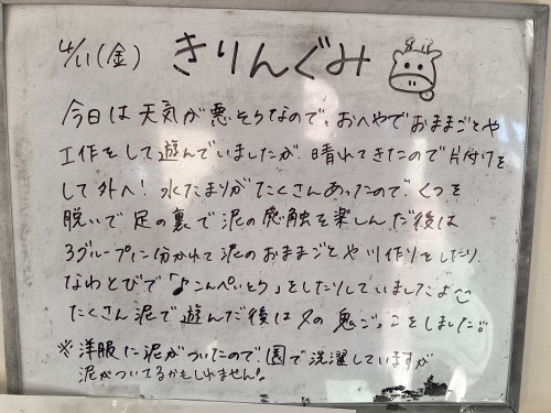 IMG_2490.jpeg