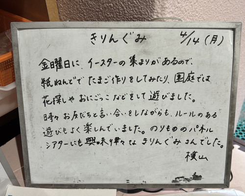 5FA43A3A-F398-4B0C-AF73-A867B0581766.jpeg